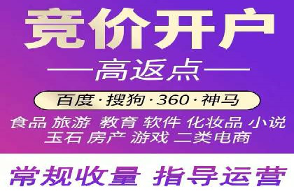 电商直播中的信息流代理策略及成功案例