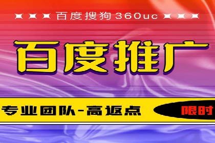 案例分享：SEM网络推广助力企业拓展市场