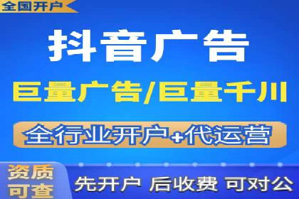 百度竞价推广公司成功故事：一家企业的网络广告蜕变之路
