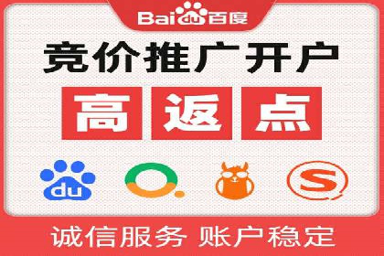 百度竞价代运营案例分享：如何让广告费花得更值