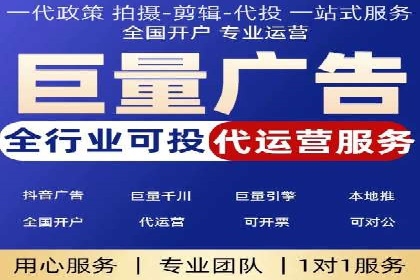 竞价端口开户必备知识，案例详解